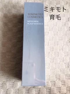 新品　ミキモト コスメティックス　育毛　メディカライズ スカルプエッセンスのサムネイル
