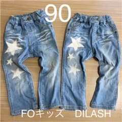 かんゆうママ様専用♡♡ DILASH ディラッシュ デニムのサムネイル