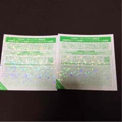 乃木坂46  握手券ですのサムネイル