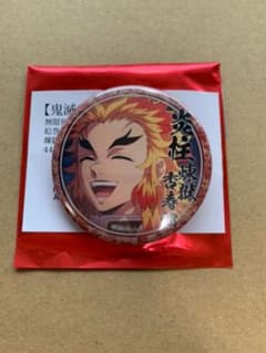 鬼滅の刃 絵巻カフェ第1期　ufotable 缶バッジ 煉獄杏寿郎のサムネイル