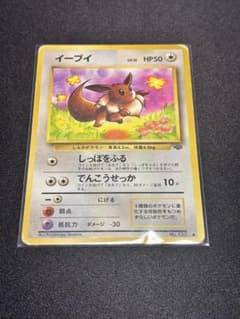 イーブイ ○ 第2弾拡張パック ポケモンジャングル - メルカリ