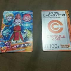 ドラゴンボール★のサムネイル