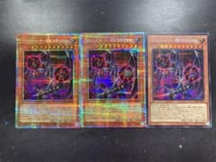 ⭐️超美品⭐️ 【カオスエンド・ルーラー－開闢と終焉の支配者】 プリシク　プリズマのサムネイル