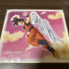 ドラゴンボール色紙のサムネイル