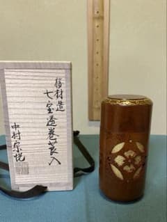 茶道具/中村宗悦 作　『七宝透巻莨入』共箱 茶道具/中村宗悦 作 『七宝透巻莨入』共箱 - メルカリ