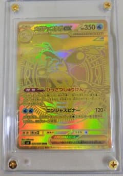 ポケモンカード メガゲッコウガex MUR M4 120/083
