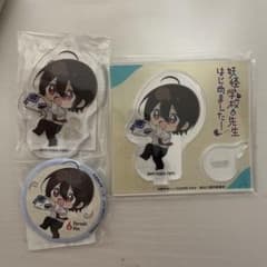 妖怪学校の先生はじめました 妖はじ エウレカくじ Eureka! 安倍晴明