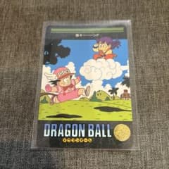 ドラゴンボール ビジュアルアドベンチャー No.63 キーーン!! - メルカリ