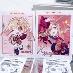 かぐや 超かぐや姫 恋祭り少女 中国限定 箔押しブロマイド 2種 2