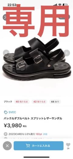 zero様専用　厚底サンダル27.0cmのサムネイル