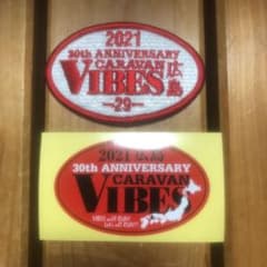 新品未使用 VIBES バイブスミーティング　ステッカー　ワッペン　パッチのサムネイル