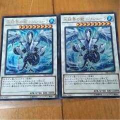 遊戯王のサムネイル