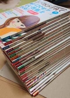 【Rin様専用】PHP のびのび子育て25冊セットのサムネイル