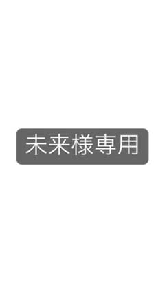 ディッキーズのサムネイル
