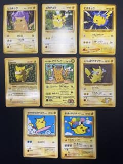 ポケモンカード ピカチュウ 旧裏面 まとめ売り - メルカリ