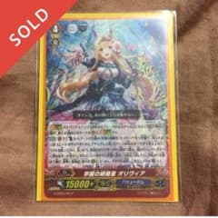 マグナ様専用のサムネイル