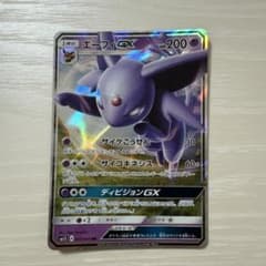 エーフィGX RR SM1S コレクションサン 024/060 - メルカリ