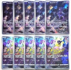 ミュウツー ミュウ AR 各5枚 計10枚セット 183/165 183/172 - メルカリ