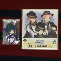 SideM 사인이 들어간 색지, 러버스트