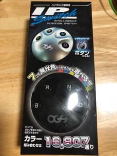 OGS ボタン式シフト プリウス30用のサムネイル