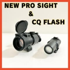 ️お得セット 東京マルイ NEWプロサイト CQフラッシュライト CQフラッシュライト（ブラック）東京マルイガスガン