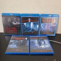 パラノーマル・アクティビティ PARANORMAL ACTIVITY 5本セットのサムネイル