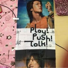 セイラ様専用お取り置き☆KAT-TUN 亀梨和也 赤西仁 ドコモ のぼりのサムネイル