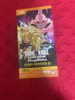 ドラゴンボールカード フュージョンワールド STORY BOOSTER 01のサムネイル