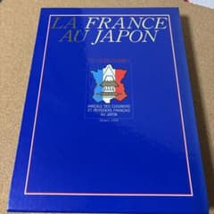 2005 La Cuisine Française au Japon 5冊セット LA FRANCE AU JAPON - メルカリ