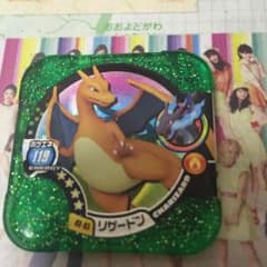 ポケモントレッタ リザードンのサムネイル