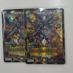 地獄帰りの騎士〜 アンリミテッド・アヴァラルド プロモ - メルカリ