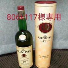 ザ・グレンリベット 12年　古酒のサムネイル