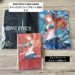 ワンピースカードゲーム チャンピオンシップセット2022 ナミ - メルカリ