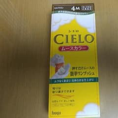 CIELOムースカラー(白髪用)のサムネイル