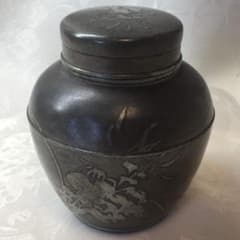 盛文産製 古錫「竹菊図」霊芝文蓋棗形茶心壷 1器 箱無 骨董 - メルカリ