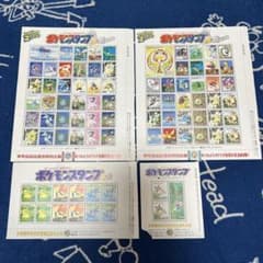 ポケモンスタンプ 金・銀 4枚セット - メルカリ