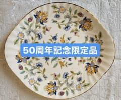50周年記念 日本限定 ミントン ハドンホール ブルー オーバルプレートのサムネイル
