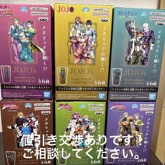 ジョジョの奇妙な冒険 フルカラータンブラー 6種セットのサムネイル