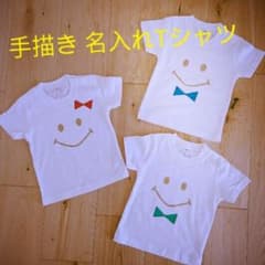 手描き 名入れTシャツのサムネイル