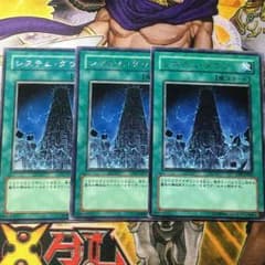 システム・ダウンのサムネイル