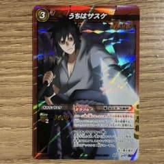 ミラバト NARUTO うちはサスケ 81/85 ミラクルレア - メルカリ