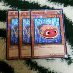 遊戯王　ブリキンギョのサムネイル