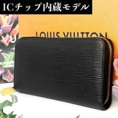 極美品 IC内蔵 ルイヴィトン エピ ジッピーウォレット ゴールド金具