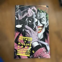 バットマン:キリングジョーク : アラン・ムーアDCユニバース