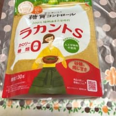 ラカントS  130g 2袋のサムネイル
