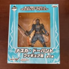 新品 未開封 一番くじ 仮面ライダーW 決戦編 ナスカ・ドーパント