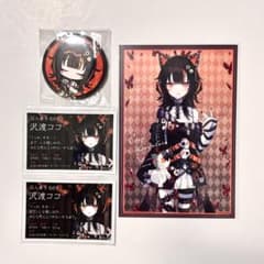 魔法少女ノ魔女裁判 まのさば 沢渡ココ アニメイト 缶バッジ タワレコ 特典 魔法少女ノ魔女裁判 まのさば タワレコ 沢渡ココ ステッカー 缶