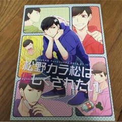 ぽぷら様 専用のサムネイル