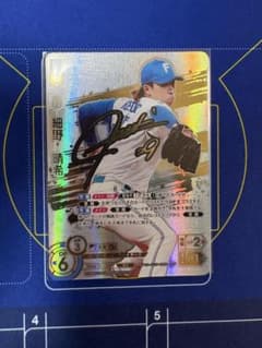 ドリームオーダー 北海道日本ハムファイターズ 細野 晴希 SSP 日ハムのサムネイル