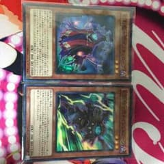 遊戯王 ファントムナイツ セットのサムネイル